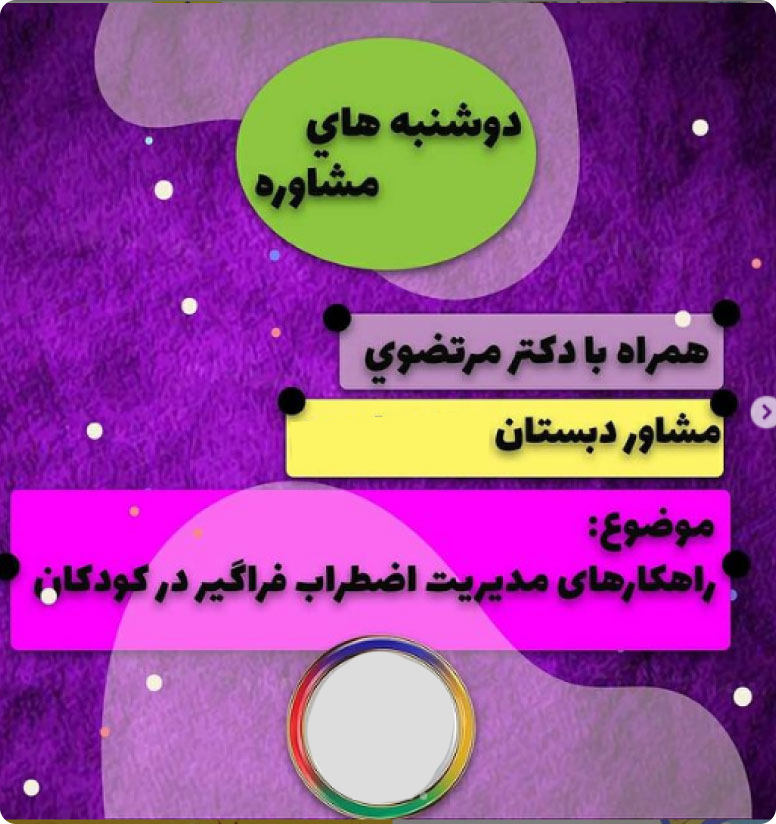 عکس ۶